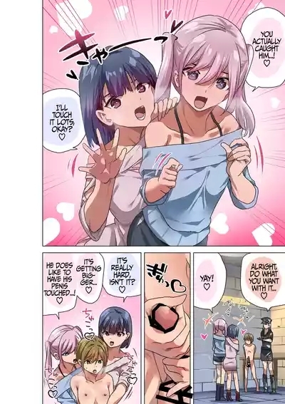 FREE Ochinchin no Kei | Free-Use Cock Punishment 6