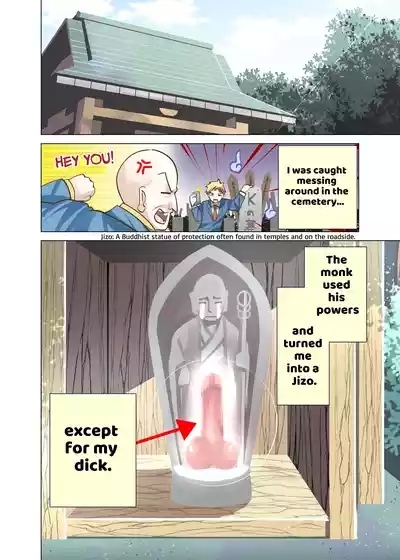 Ochinpo Jizou 2