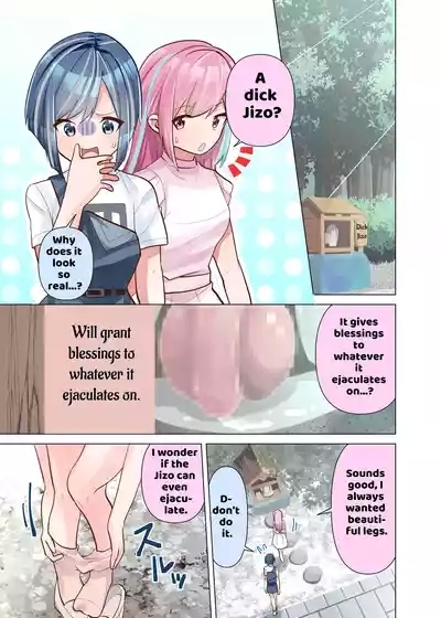 Ochinpo Jizou 3