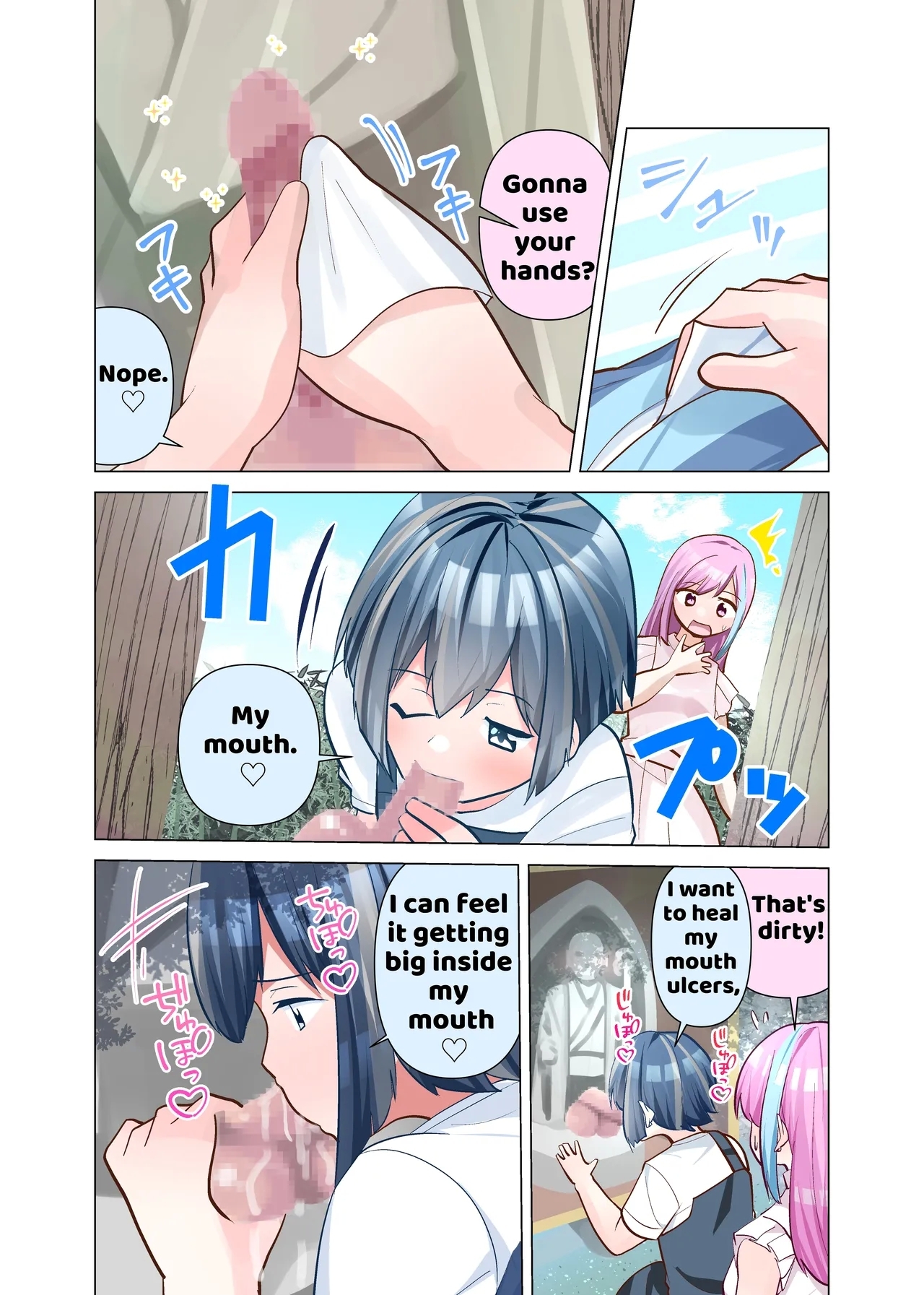 Ochinpo Jizou - Page 7