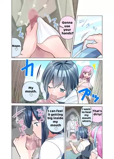 Ochinpo Jizou 7