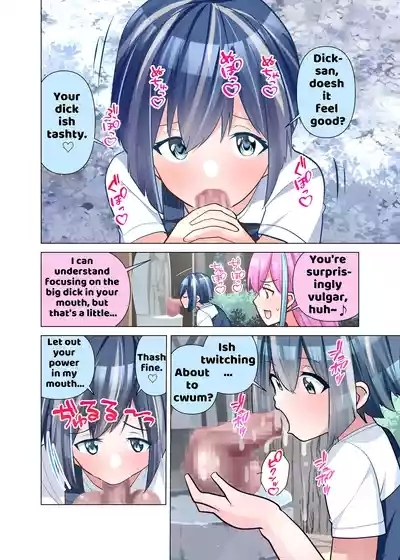 Ochinpo Jizou 8