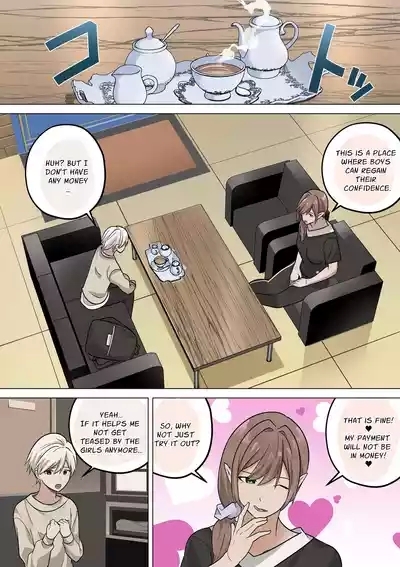 Shota Kintama mo Mishidaki Succubus | Testicle-Rubbing Succubus 5