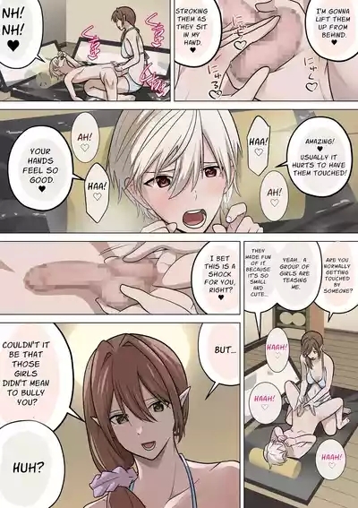Shota Kintama mo Mishidaki Succubus | Testicle-Rubbing Succubus 7