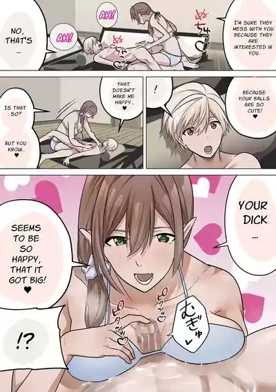 Shota Kintama mo Mishidaki Succubus | Testicle-Rubbing Succubus 8