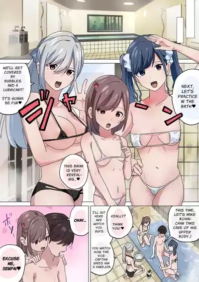Dekokibu Kyouka Gasshuku | Handjob Club Training Camp 7