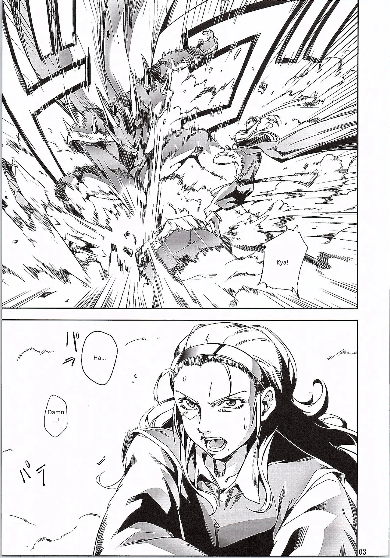 (こみトレ25) [じゅぶくろす (空舞)] 勇者の容れ物 (ドラゴンクエストX) - Hentaiaz.com - 2