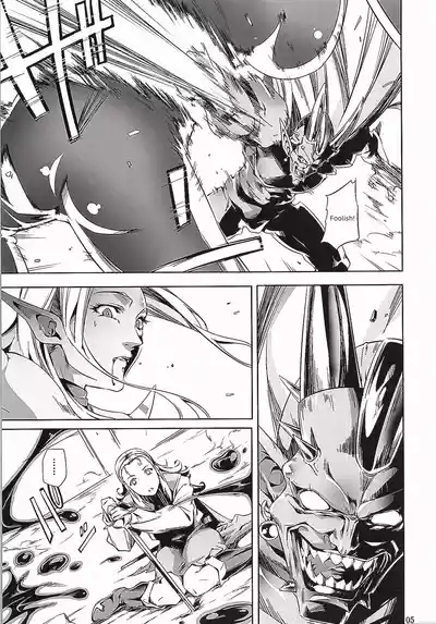 The Hero's Downfall 4