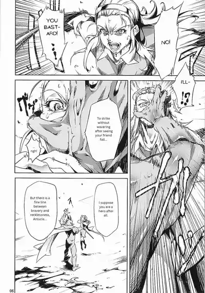 The Hero's Downfall 5