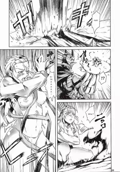 The Hero's Downfall 8