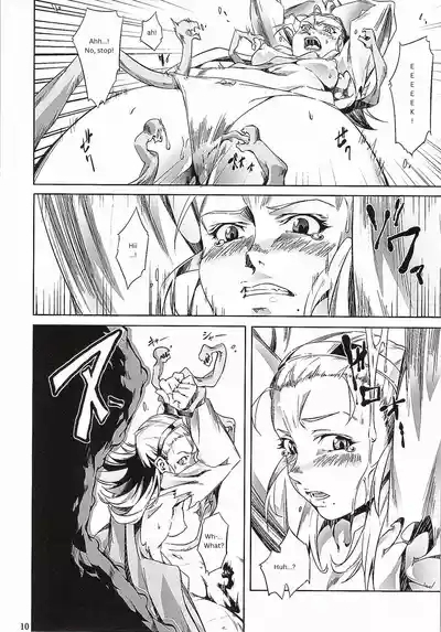 The Hero's Downfall 9
