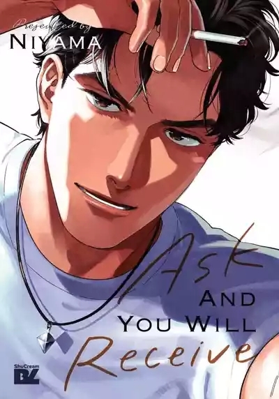 Ask and You Will Receive 1