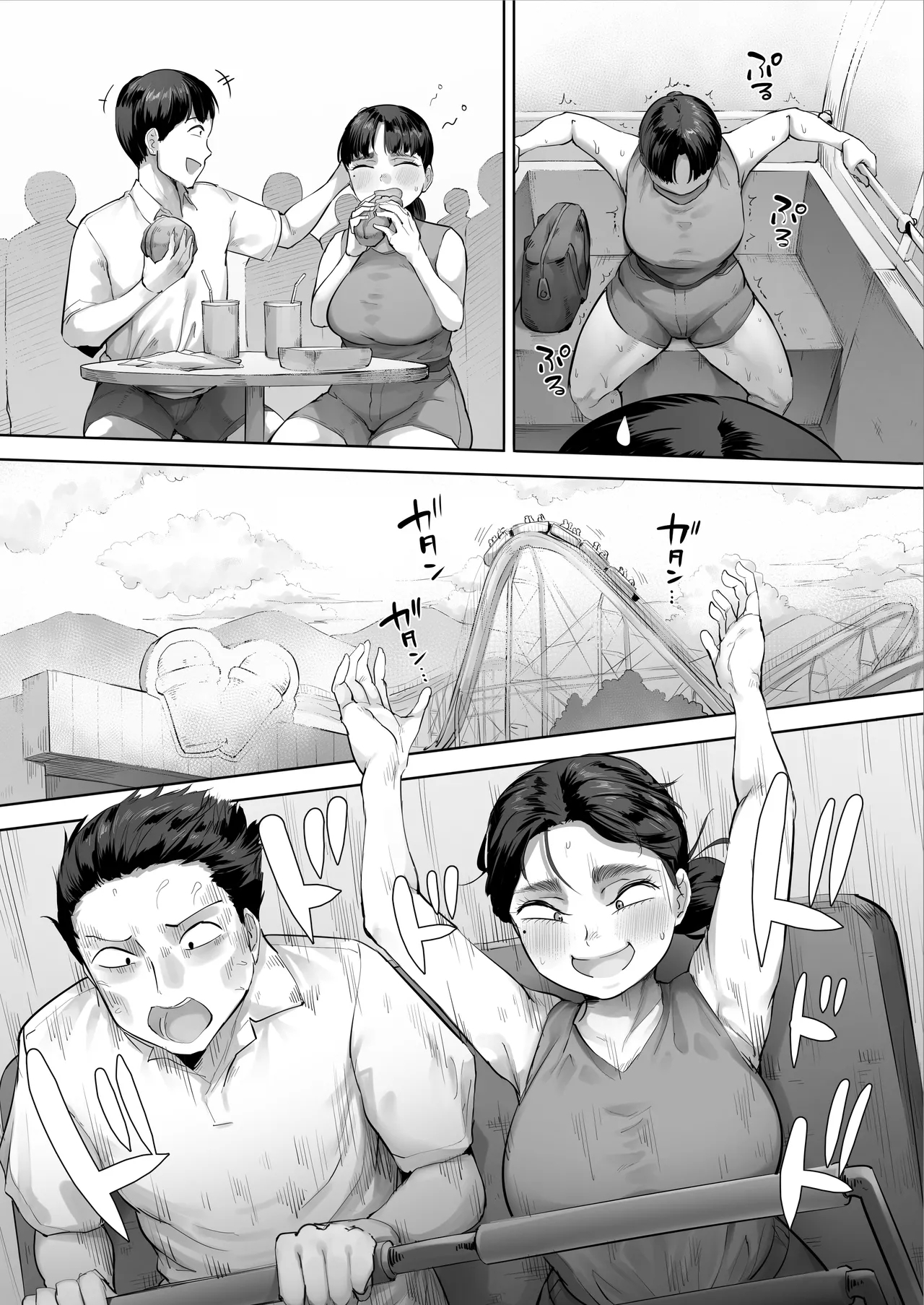 Chuuto Nyuusha shite kita Ko ga Ore no Suki na Moto AV Joyuu datta 2 - Page 50