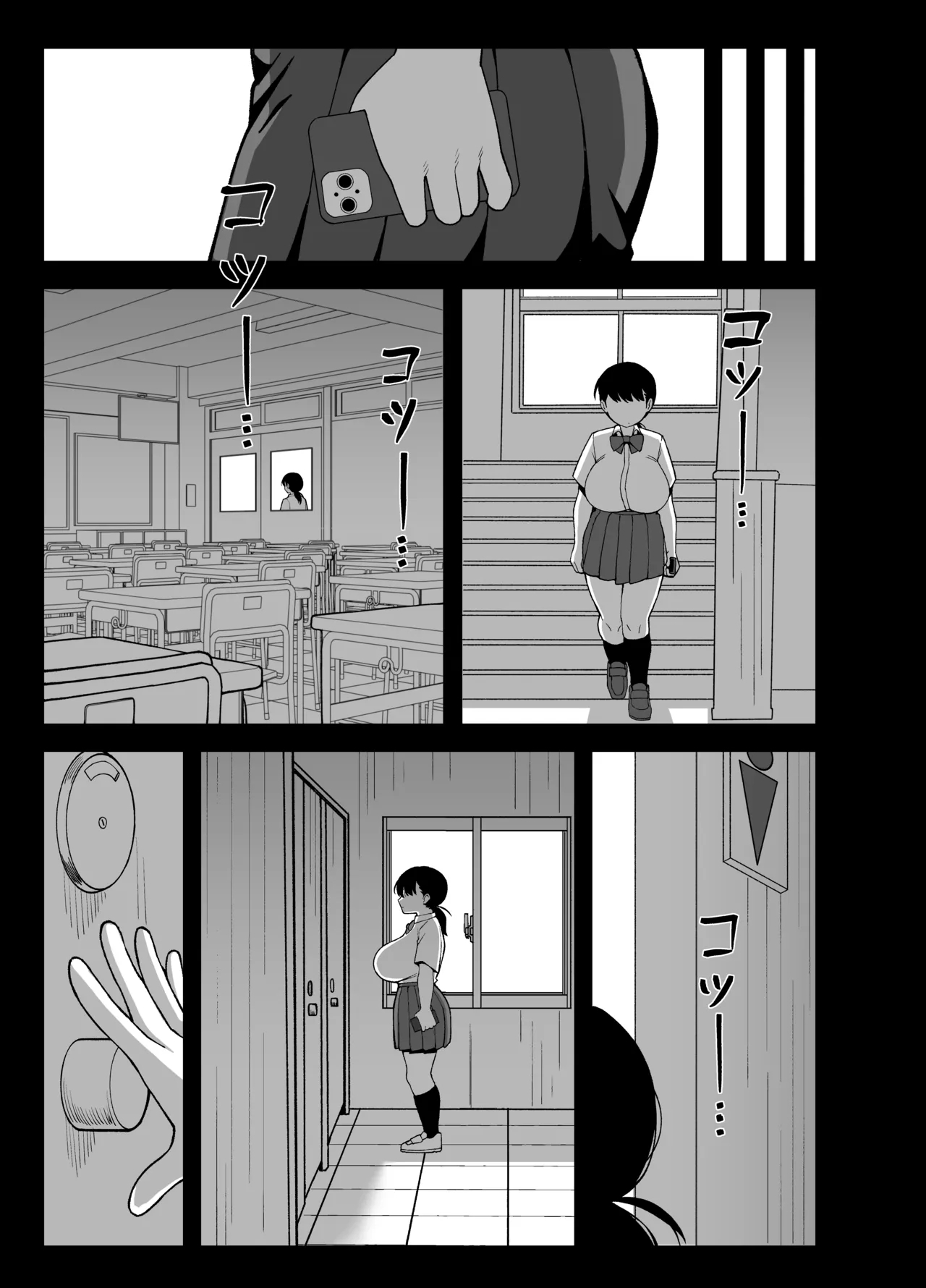 Anta to Tada no Rigaikankei da | 我們是利益關係 - Page 56