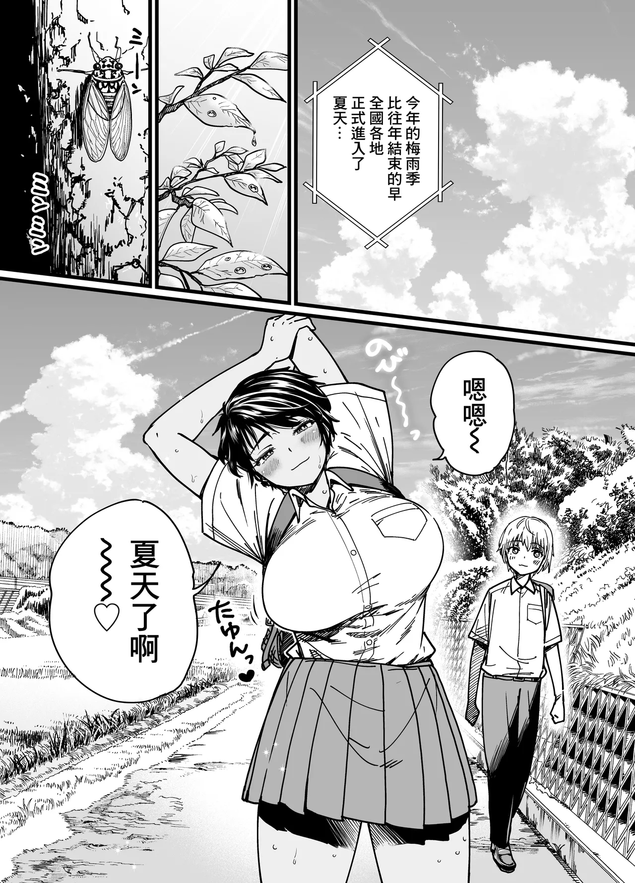 #604795 Hentaiaz.com - Hentaiaz.com - 3