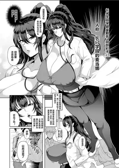 俵绯龙 1