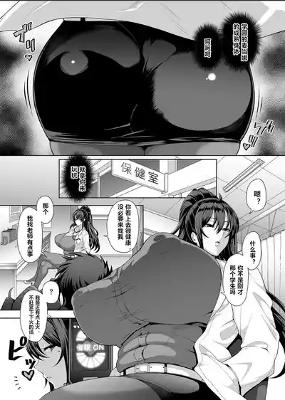 俵绯龙 2