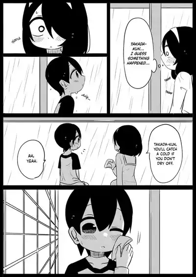 Mikkai | Secret meeting 10