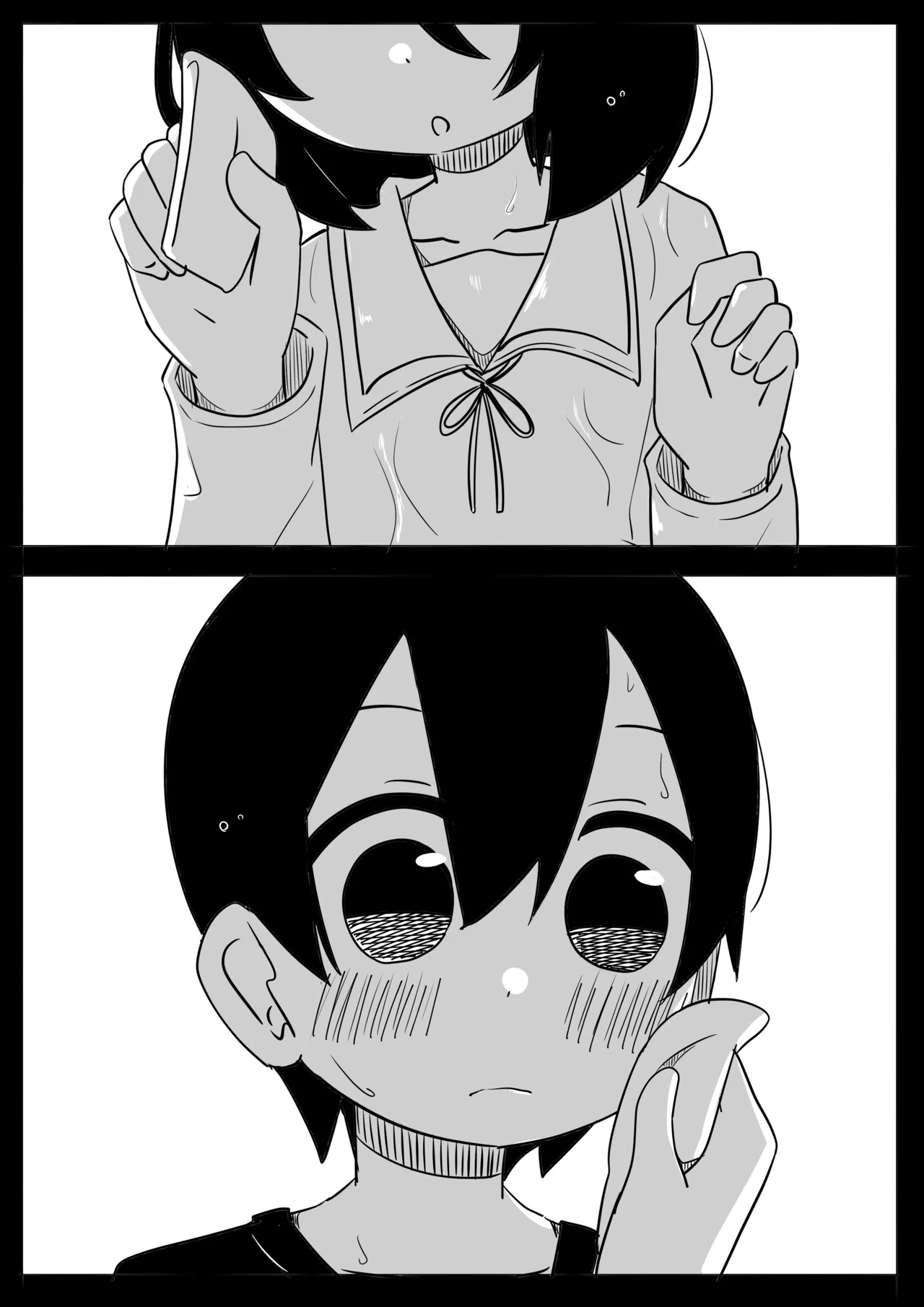 Mikkai | Secret meeting - Page 11