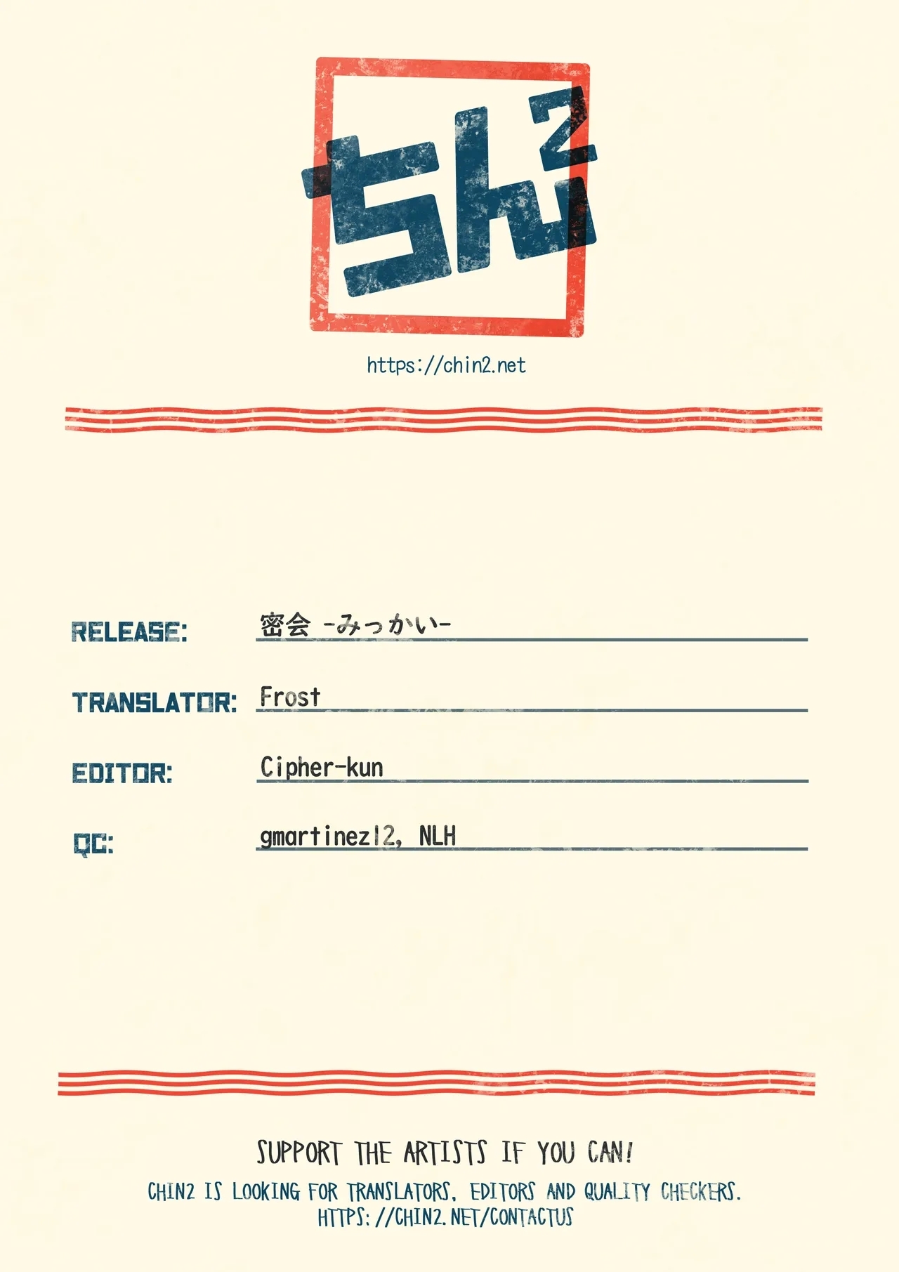 Mikkai | Secret meeting - Page 36