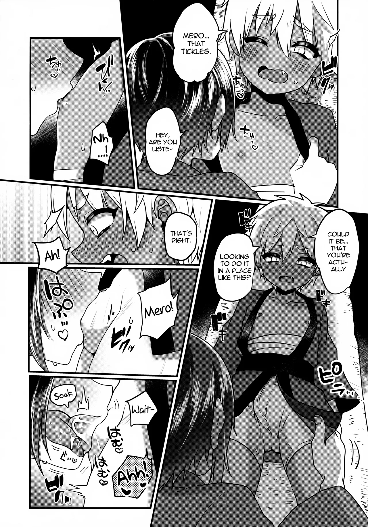 Futari no Natsuyasumi | Their Summer Break - Page 13