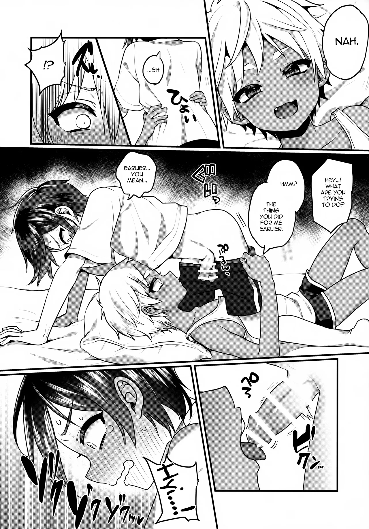 Futari no Natsuyasumi | Their Summer Break - Page 19