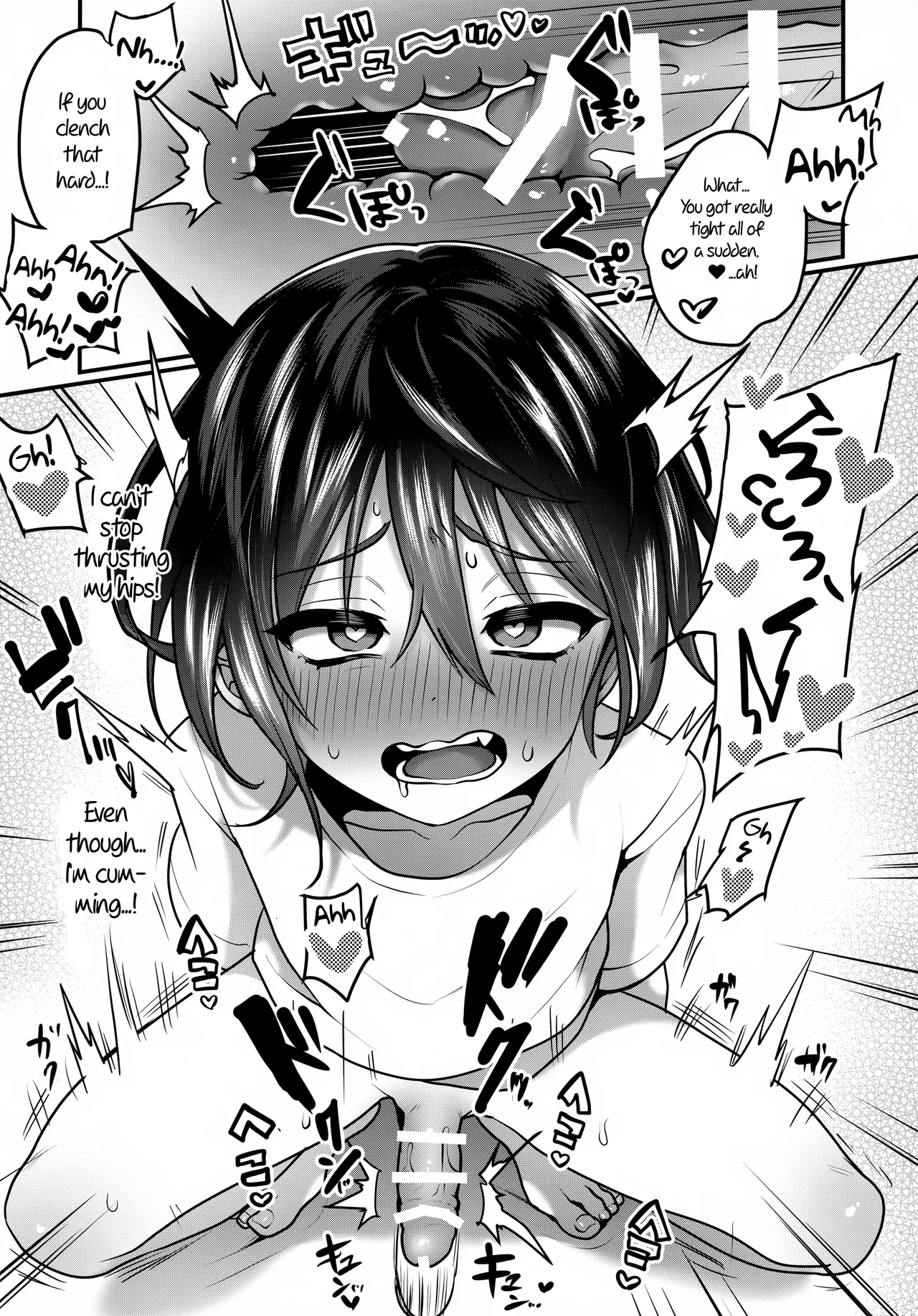 Futari no Natsuyasumi | Their Summer Break - Page 24