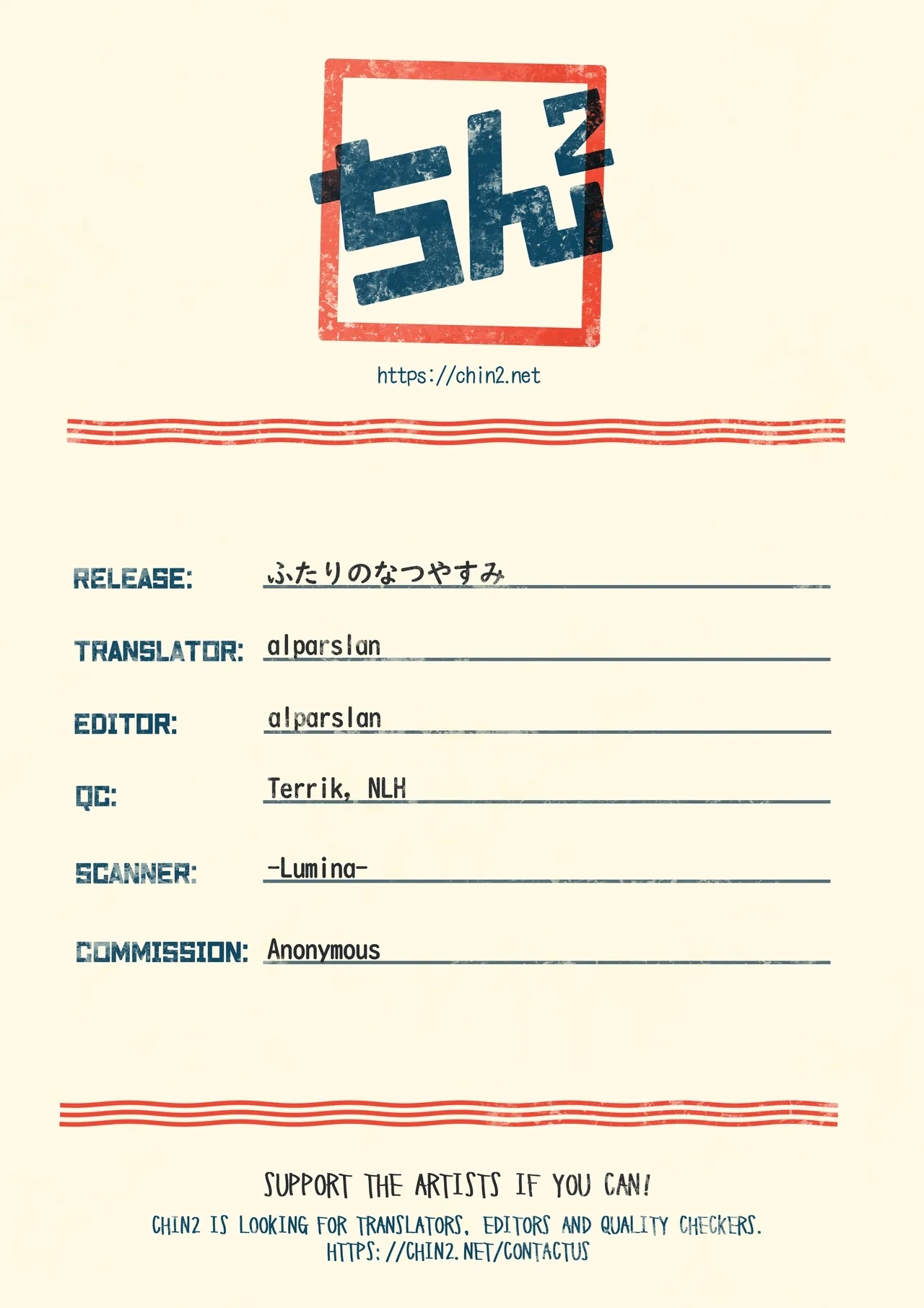 Futari no Natsuyasumi | Their Summer Break - Page 31