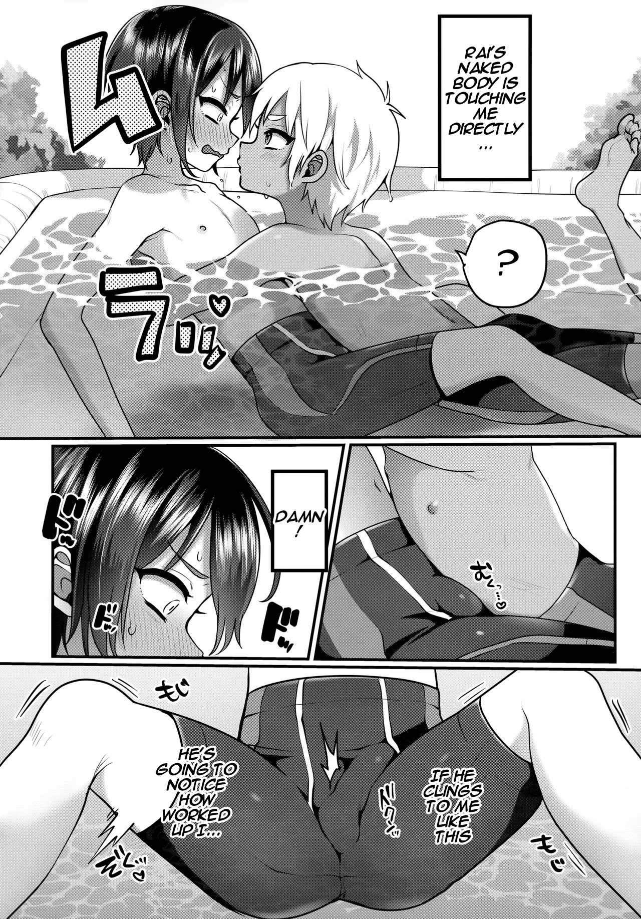 Futari no Natsuyasumi | Their Summer Break - Page 5