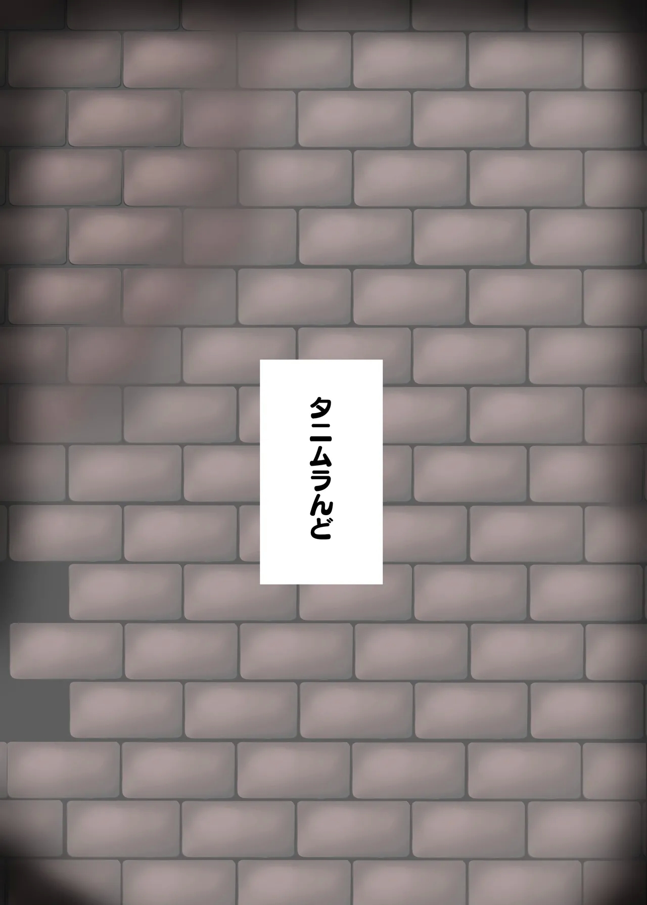 So Chindibiria - Page 30