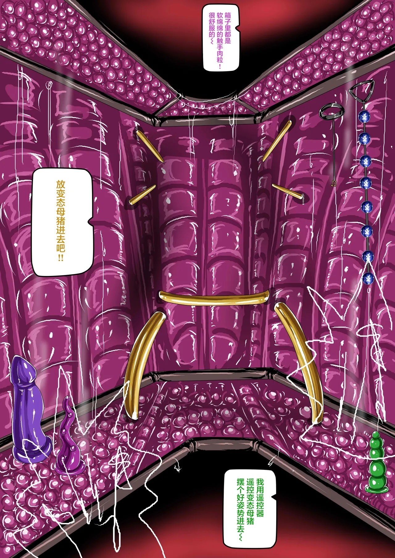 (JOKERKIN}COSPLAY GIRL CH 公開啦 - Page 31