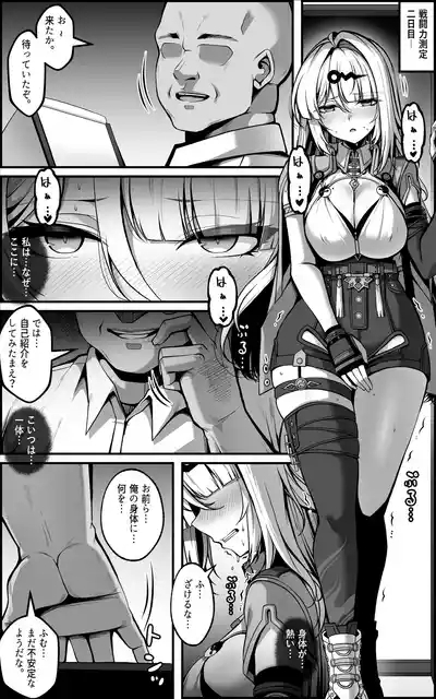 Yixuan Manga 1 10