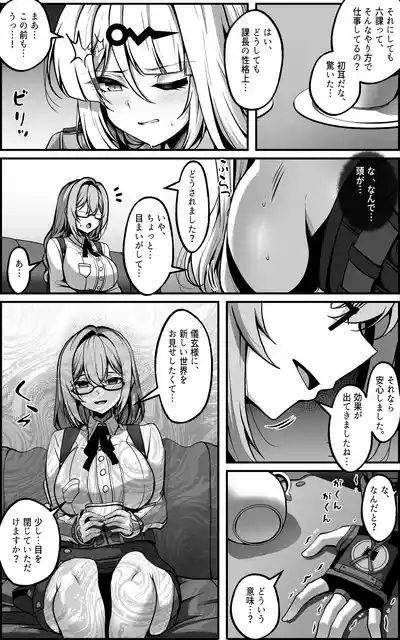 Yixuan Manga 1 3