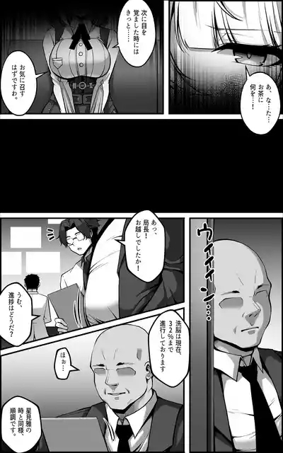 Yixuan Manga 1 4