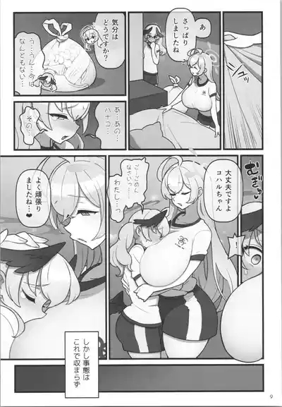 Koharu  Futanaru 10