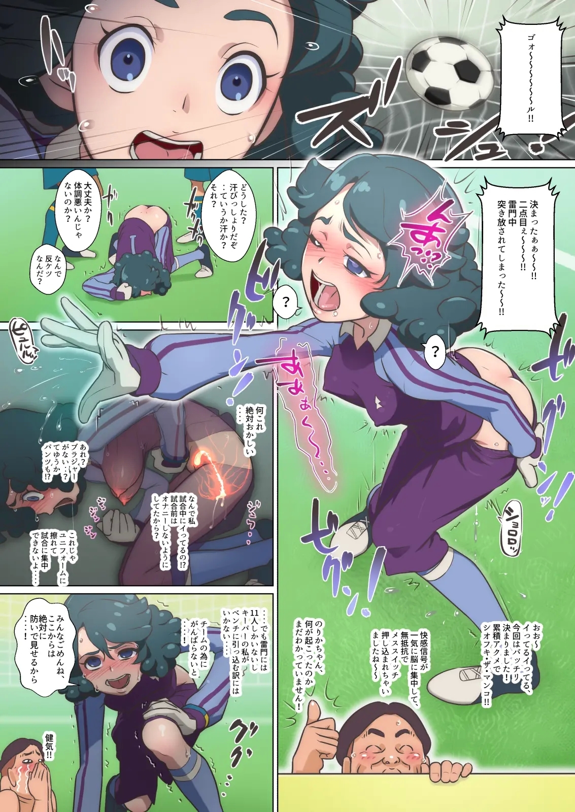 Sakka-sex 5