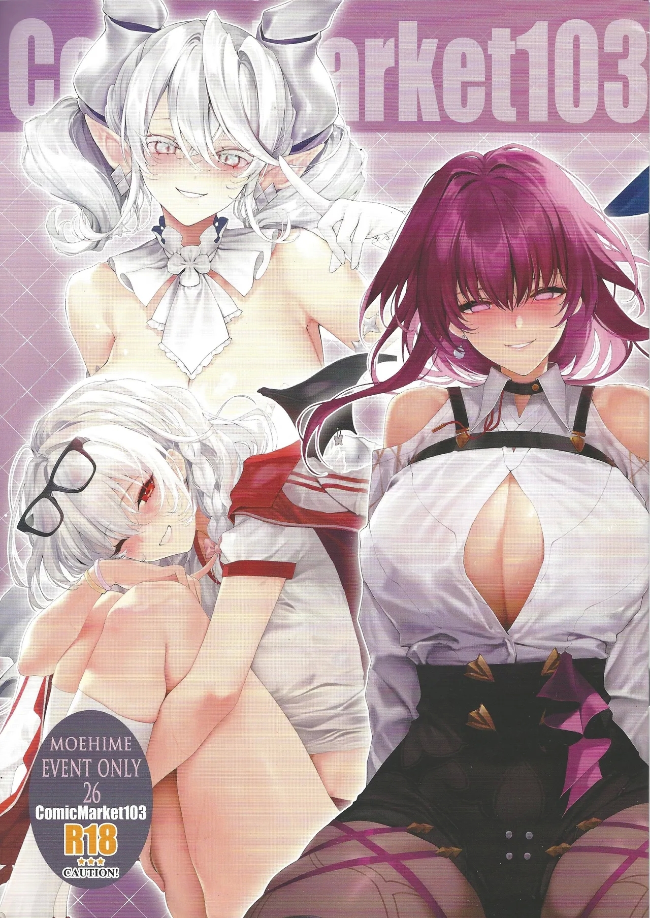#604837 Hentaiaz.com - Hentaiaz.com - 1