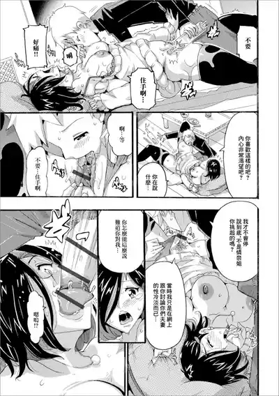 最後のつもりで… 5