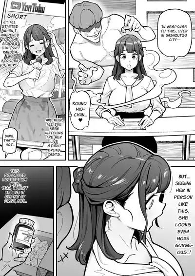 Kyoku Anno no Ano Ko o Nottotta Ore 3