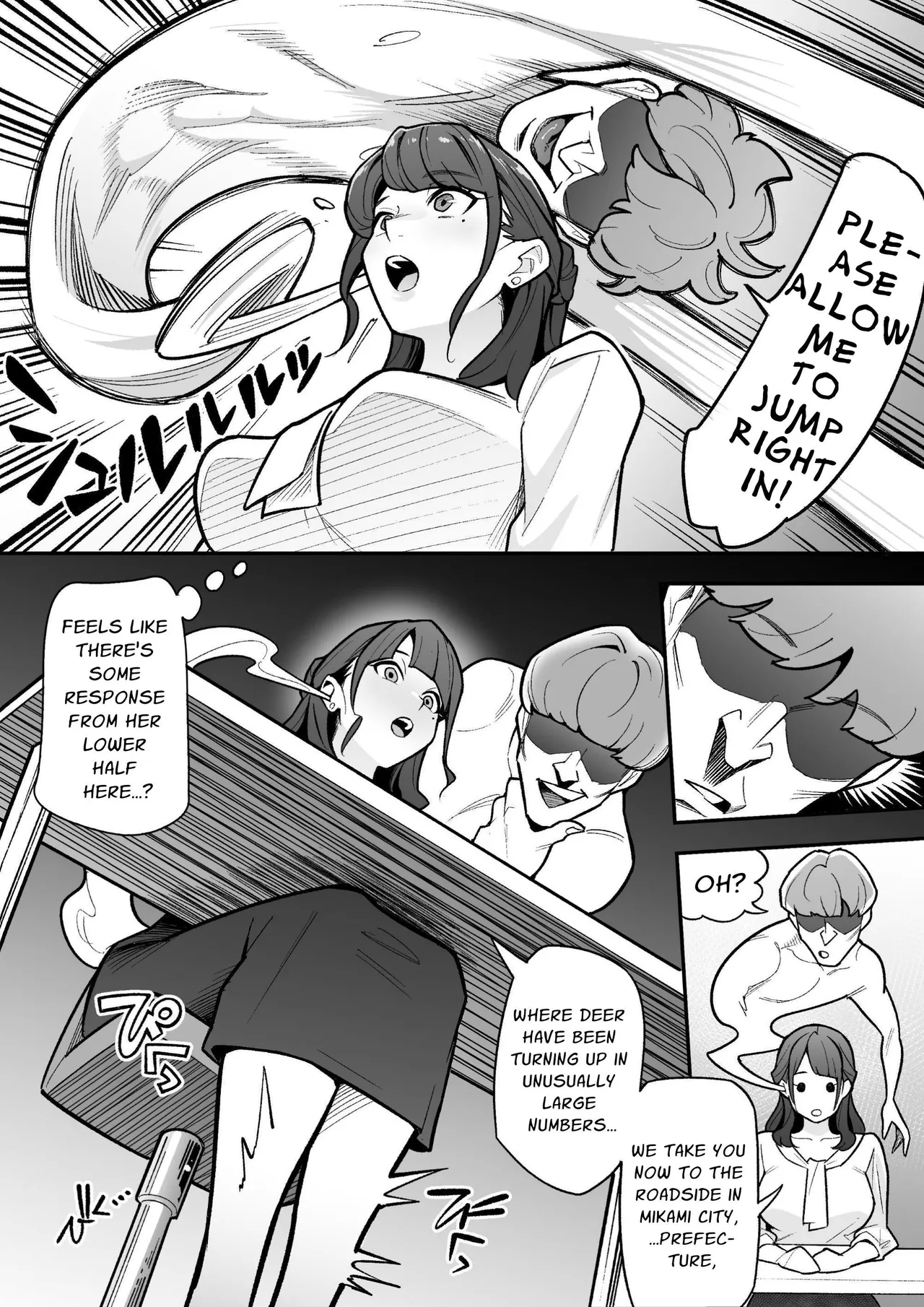 Kyoku Anno no Ano Ko o Nottotta Ore - Page 5