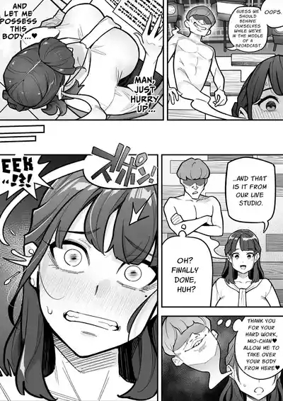Kyoku Anno no Ano Ko o Nottotta Ore 7