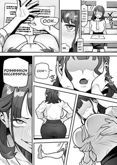 Kyoku Anno no Ano Ko o Nottotta Ore 8