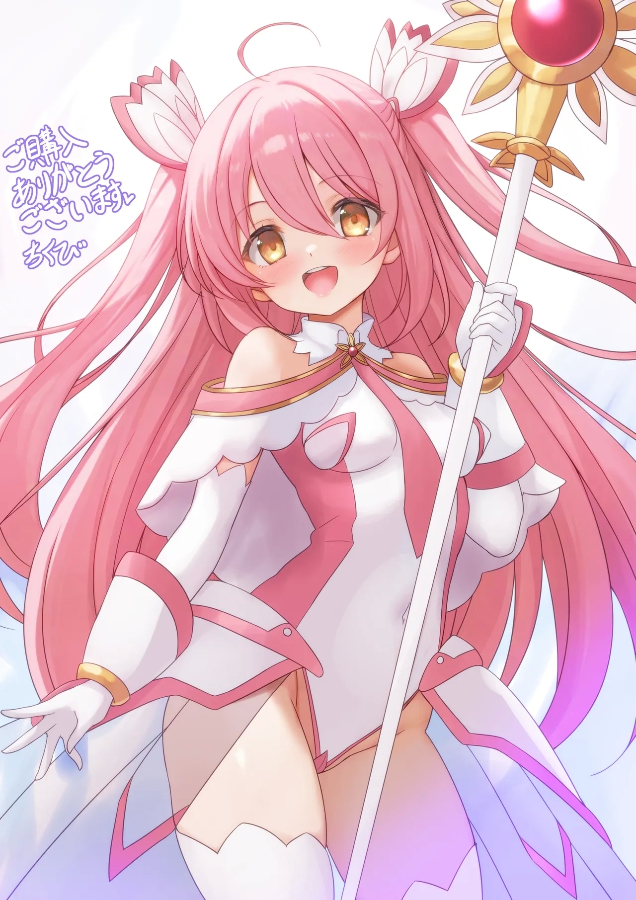 魔法少女コノカ －異種触手・無限煉獄－ 特典 【デジタルラフ画集】 - Hentaiaz.com - 1