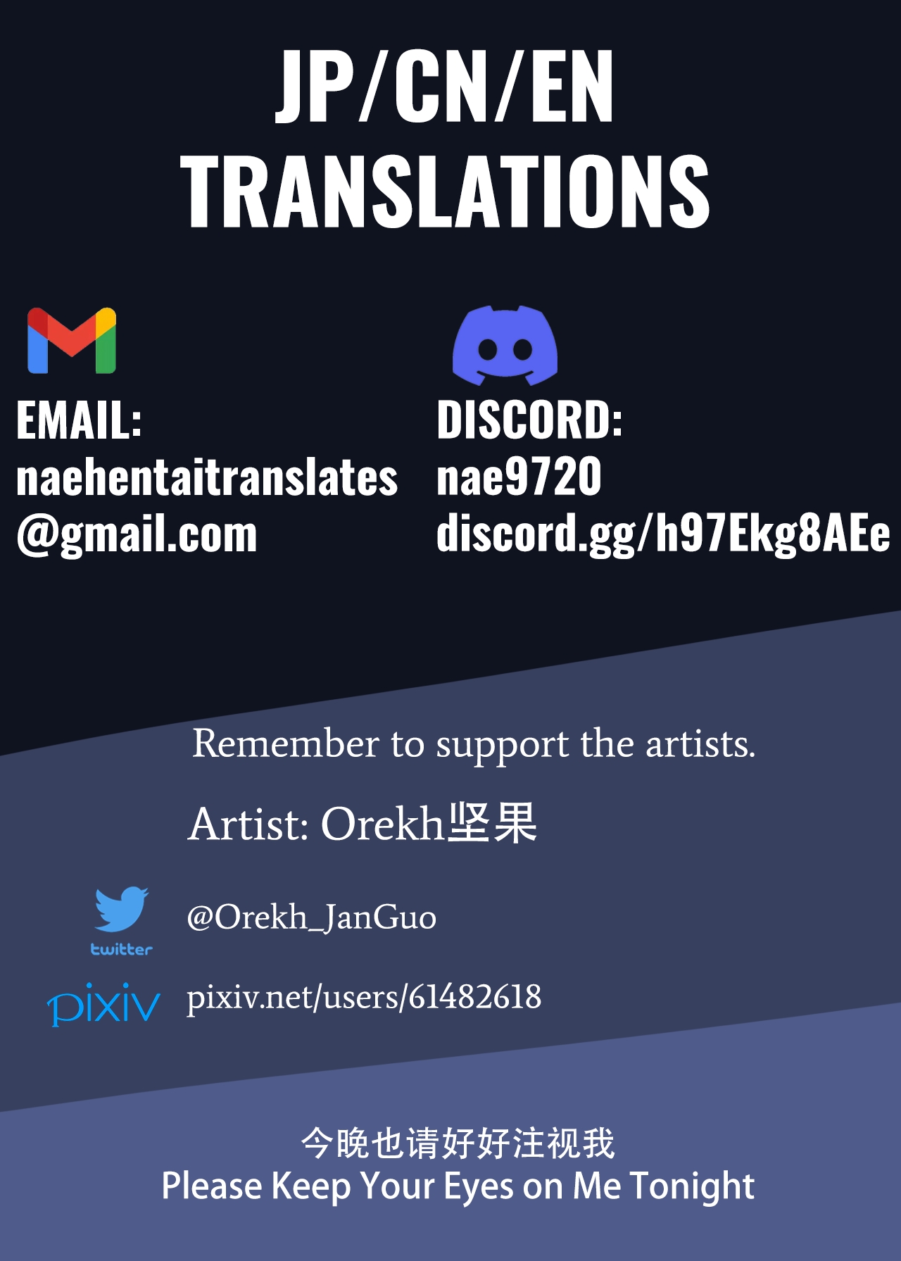 Please Keep Your Eyes on Me Tonight - Page 20