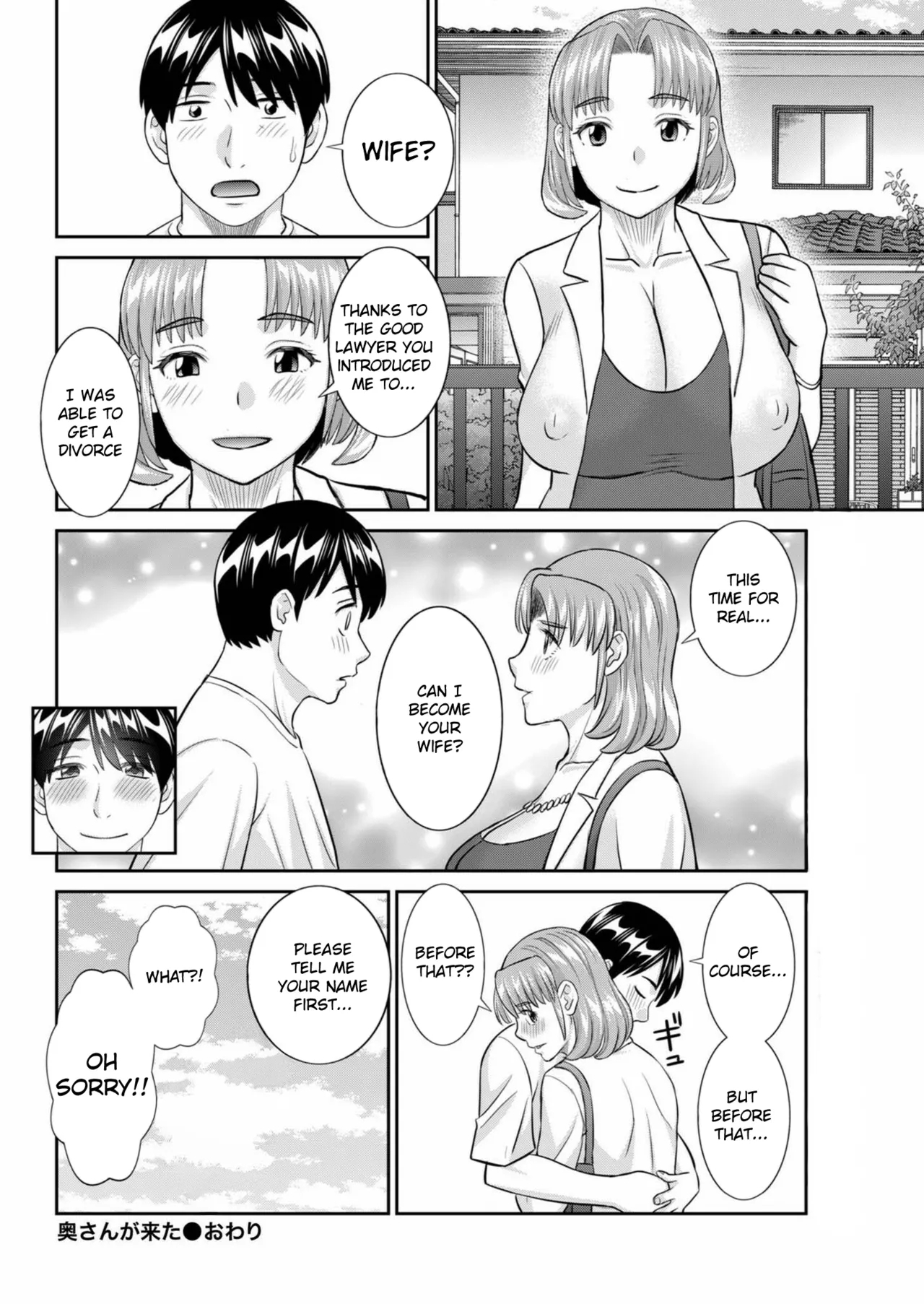 Okusan ga kita - Page 20