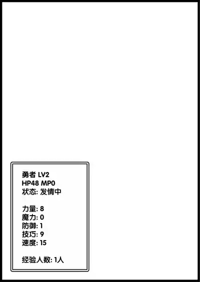 Yuusha ni Kanyou Sugiru Fantasy Sekai Soushuuhen 5