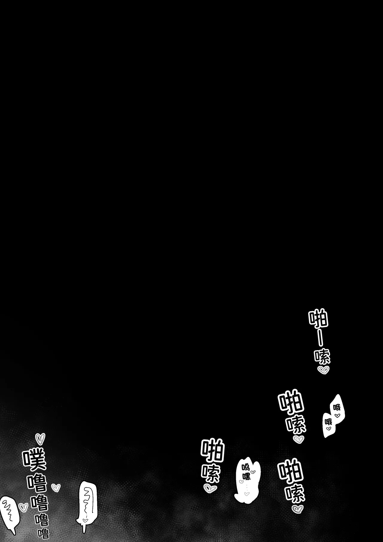 2025 April reward - Page 12