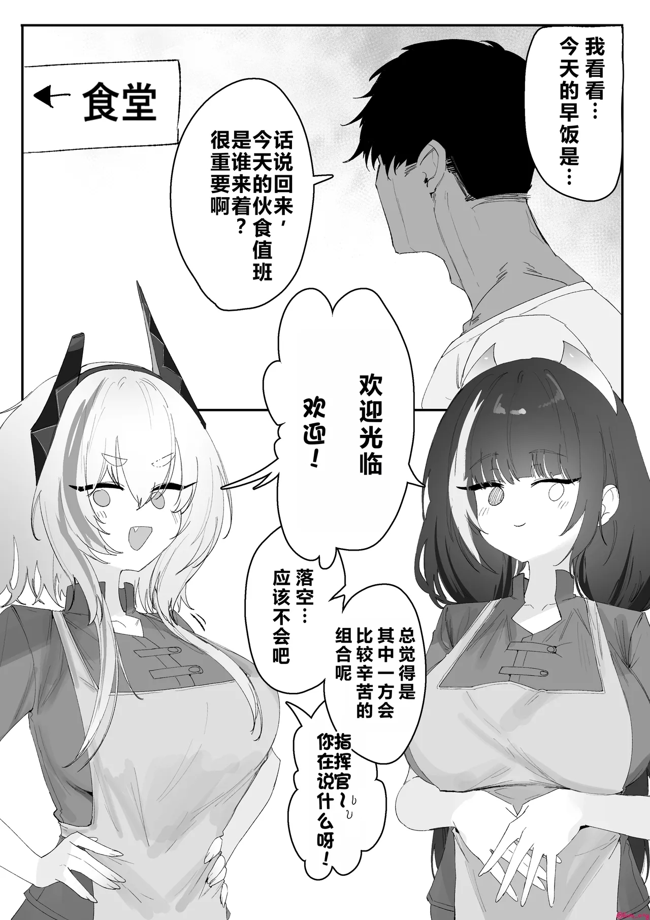 [Eonsang] 2025 4月リーワード配布 (少女前線) [中国翻訳] - Hentaiaz.com - 2
