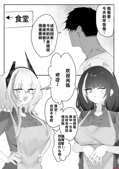 2025 April reward 2