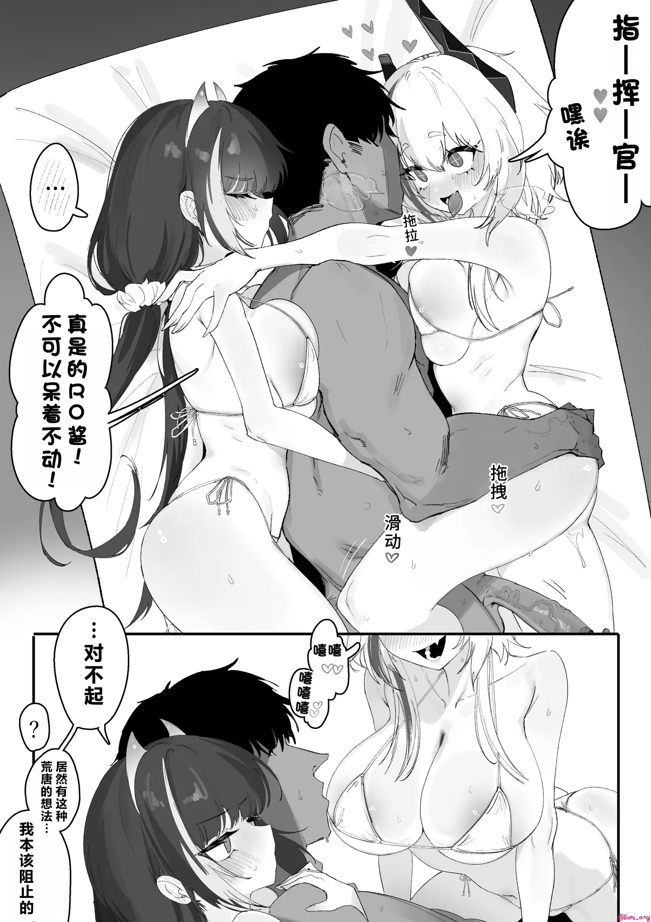 2025 April reward - Page 4